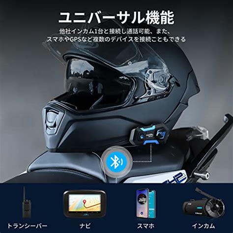 FODSPORTSバイクインカム[M1-S Plus]レビュー＆比較 | 埼玉でウバイツ – 巻WORKS-