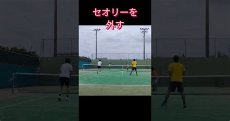 セオリーを気にせずtennis テニス テニス上達 テニスオフ 硬式テニス ダブルス ソフトテニス 軟式テニス テニス