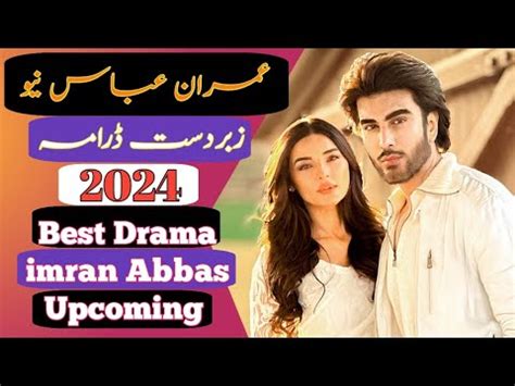 Top 2 Dramas Upcoming Noor Jahan Drama Upcoming ARY Digital