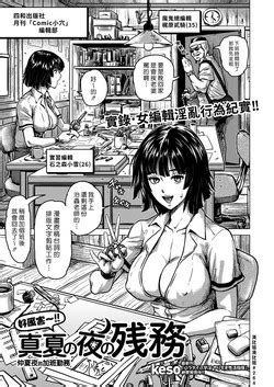 Onee San No Tosho Katsu Nhentai Hentai Doujinshi And Manga
