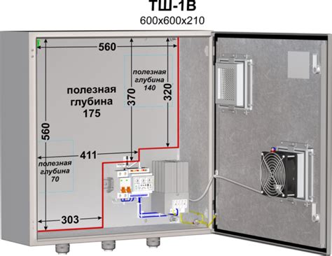 Термошкаф (600х600х210мм, -50°С) ТШ-1В - Тахион