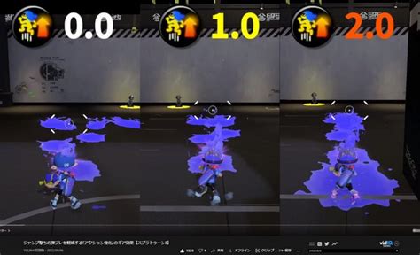 【スプラトゥーン3】アクション強化ってジャンプ撃ちの弾ブレにも影響があるんだね。10でもブレが抑えられてるし強そう。｜ぽちぽちゲーム速報