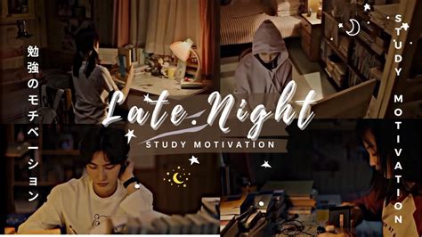 Late Night Study Motivation Study Motivation From Kdrama Ft