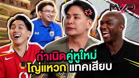 HIGHLIGHTS EP 22 เผากนจนตองนอนออฟฟศ SEX หมนฟตแทคจดมาแลว YouTube