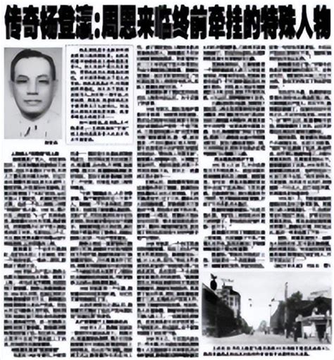 1951年，前中統特工在南京被抓，判刑前：陳賡可以證明我的身份 每日頭條