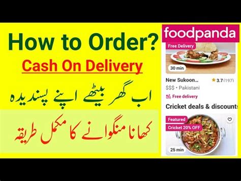 How To Place Order On FoodPanda Cash On Delivery FoodPanda Order