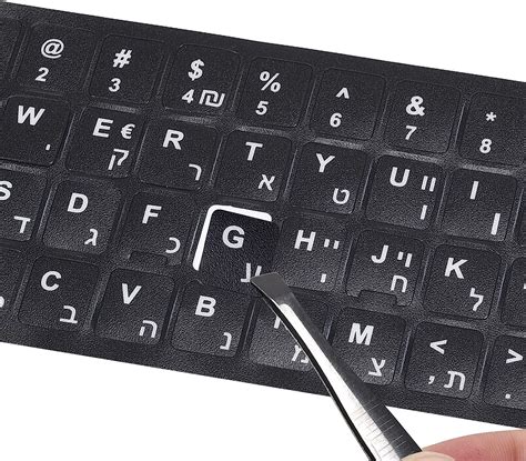 Buy Pcs Hebrew Keyboard Stickers Computer Keyboard Stickers Black