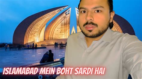 Islamabad Mein Boht Sardi Hai YouTube