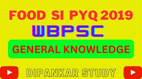 WBPSC FOOD SI PREVIOUS YEAR QUESTIONS 2019 GENERAL KNOWLEDGE