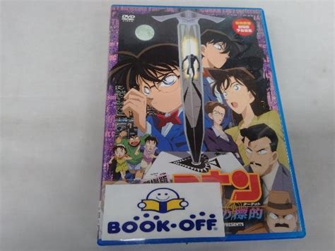 Yahooオークション Dvd 劇場版 名探偵コナン 14番目の標的