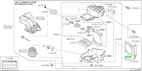 Купить Nissan AY684NS010 (AY684-NS010) Фильтр Салонный для Nissan ...