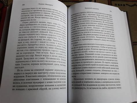Книга: Кровавый меридиан, или Закатный багрянец на западе - Кормак ...