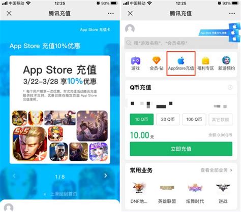 App Store充值优惠！错过2年前的折扣，可别再放过这次 每日头条