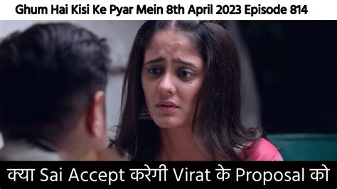 क्या Sai Accept करेगी Virat के Proposal को Ghkkpm 8th April 2023