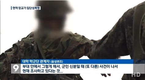 여대생 집단 성폭행 사건육군 소위 2명과 연루된 민간인 3명 수사 착수 서울신문