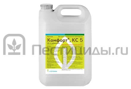 Комфорт | справочник Пестициды.ru