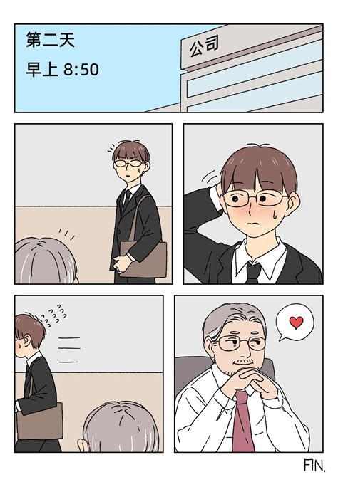 Sissy Life Ch Page Nhentai Hentai Doujinshi And Manga