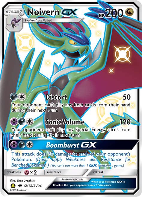 Serebii net Pokémon Card Database Hidden Fates 78 Noivern