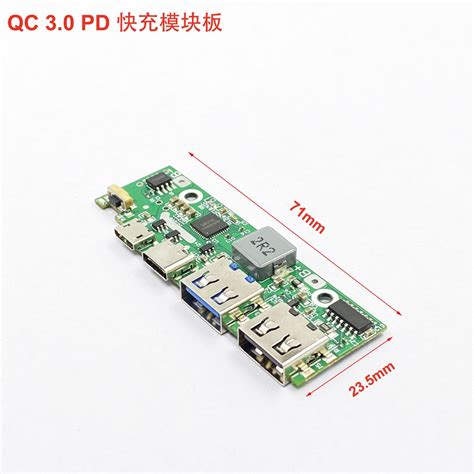 Pd雙向快充電路板 Pcb模塊移動電源芯片sw6106 充電寶主板 Qc30zx522030 蝦皮購物