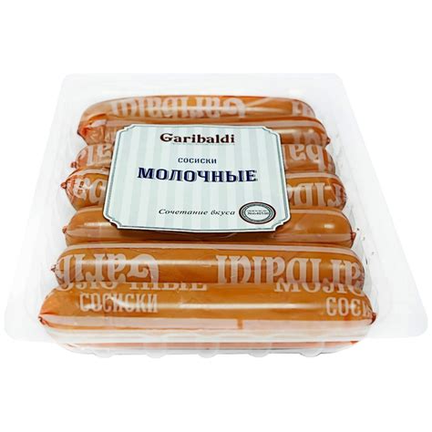 Сосиски Гарибальди молочные 1 сорт, 440г - купить с доставкой в Самаре ...