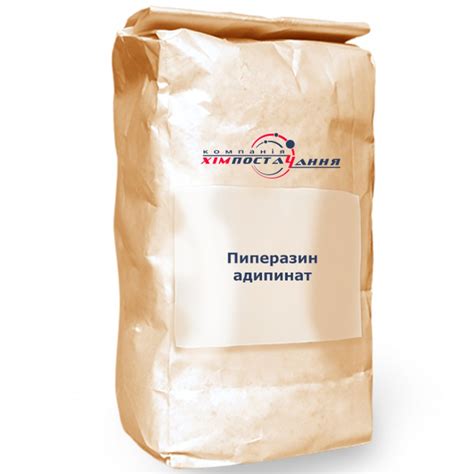 Купить Пиперазин адипинат от поставщика фармакопеи и инъекционных ...