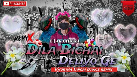 Dila Bichai Deliyo De South Tapori Mix Dj Tuna Nd Dj Shashanka Nd