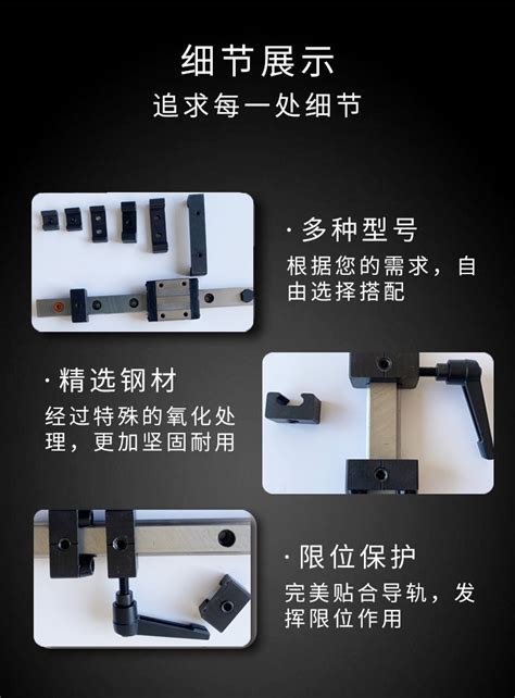 直线导轨钳制器 滑轨行程紧固防撞块滑块固定块 轴承钢锁紧限位块