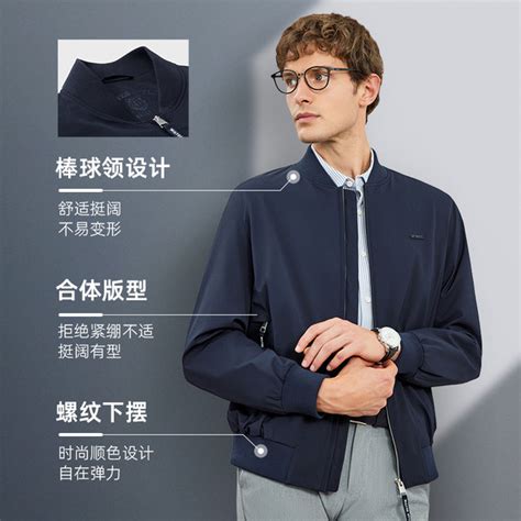 Antistatic Septwolves Baseball Collar Jacket Men S Spring And Autumn