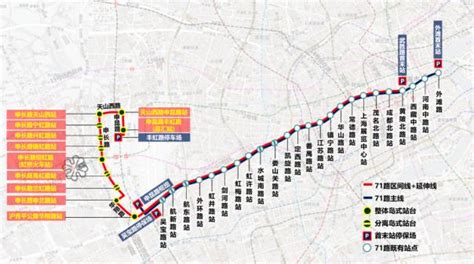 【交通】新增10组公交站台！71路中运量公交西延伸工程今日开工澎湃号·媒体澎湃新闻 The Paper