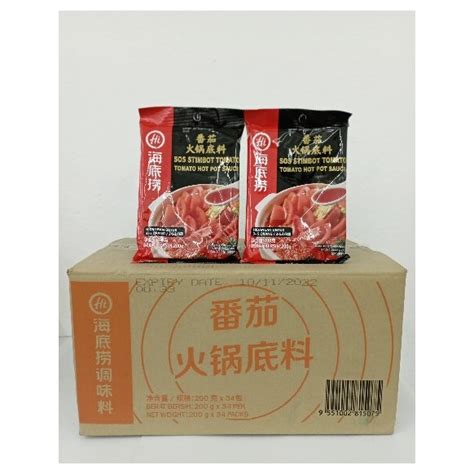 OT HAIDILAO TOMATO HOT POT SAUCE G VLT Frozen Foods