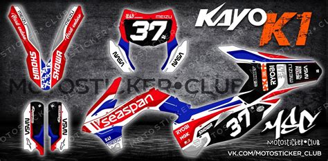 Наклейки kayo k1 (50 фото)