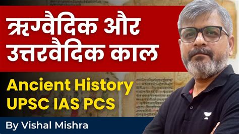 Rigvedic And Later Vedic Period Ancient History Upsc Ias Pcs By