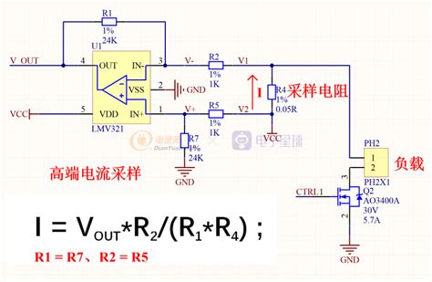 电流检测电路的深度剖析 电源网星球号