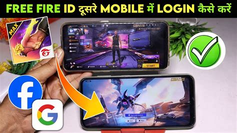 Free Fire Id Dusre Mobile Mein Kaise Login Karen Free Fire Ki Id