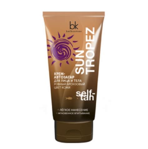 Крем-автозагар Belkosmex / Белкосмекс Sun Tropez ровный бронзовый цвет ...