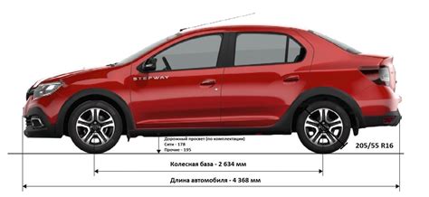 Клиренс Рено Логан Степвей 2019, 2020, 2021 года 🦈 avtoshark.com