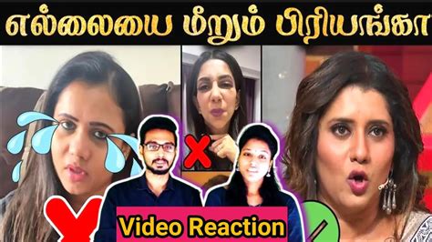 Manimegalai And Priyanka Fight Rakesh Jeni Video Reaction