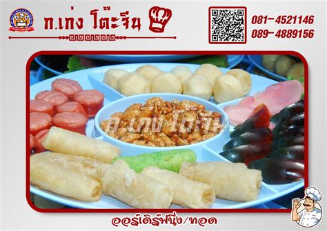 ก.เก่ง โต๊ะจีน มีรายการอาหารให้เลือกมากมาย หลากหลายประเภทและราคา