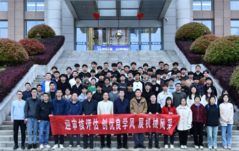 迎审核评估 创优良学风——机械工程学院召开春学期学风建设工作动员大会