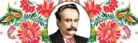 Іван Франко