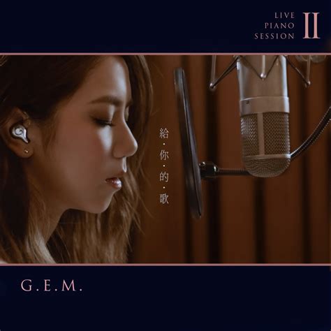 ‎apple Music 上邓紫棋的专辑《给你的歌 Live Piano Session Ii Single》