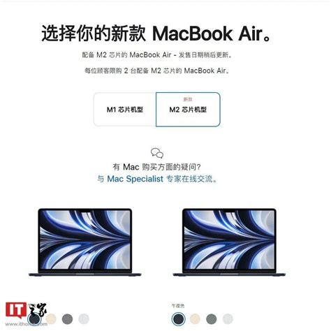 消息称闻泰科技成为苹果供应链商，赢得新的 M2 Macbook Air 订单三家产品magsafe