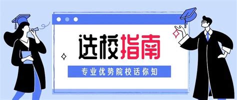 【选校指南】加拿大市场营销硕士优势院校！劳里埃专业管理