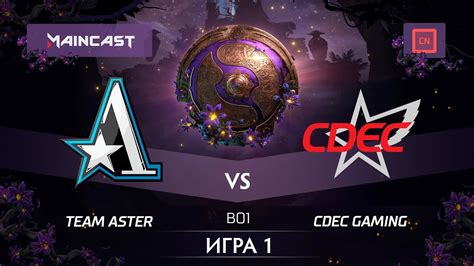 Team Aster Vs Cdec Gaming The International