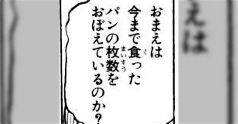 就活で読書好きと伝えたら”読んだ冊数を聞かれ、読書を数値にして何が嬉しいの？となった→面接官側も苦心して、やむなく聞いた可能性があるらしい