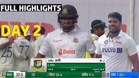 India Vs Bangladesh 1st Test Day 2 Full Highlights Ind Vs Ban 1st Test