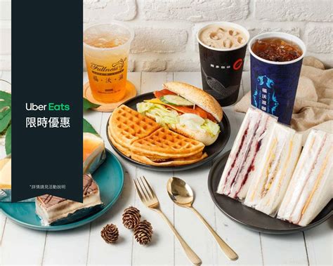 錫多精品咖啡菜單與外送 台南 菜單與價格 Uber Eats