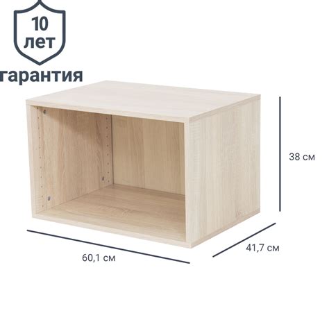 Каркас шкафа Лион 60.1x38.4x41.7 см ЛДСП цвет дуб сонома ️ купить по ...