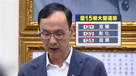 內參民調「侯康配」僅差賴蕭04！國民黨狂辦15場造勢拚陸戰