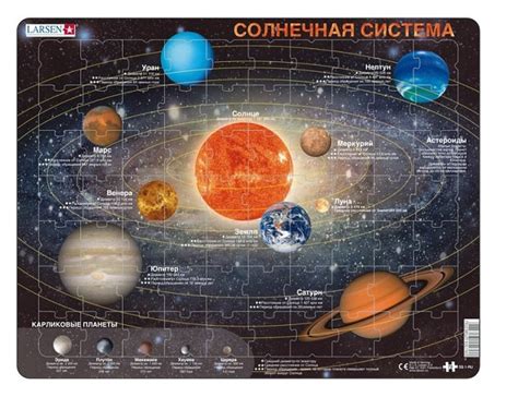 Супер Пазлы Larsen - новости интернет-магазина ToyWay.Ru
